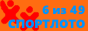 sportloto.i2p